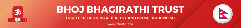 Bhoj Bhagirathi Trust