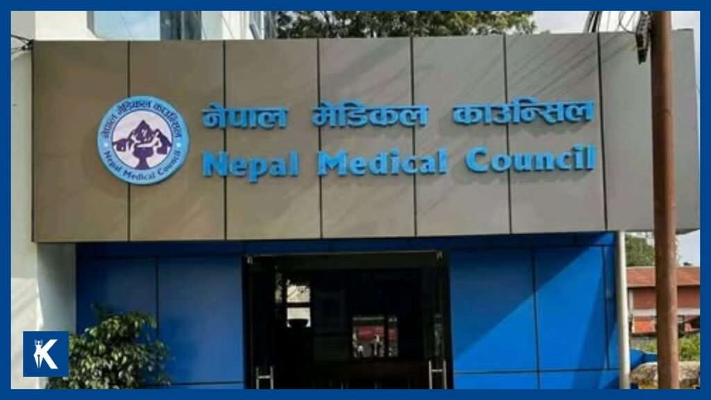 नेपाल मेडिकल काउन्सिलको चेतावनी: अनुमतिविना ‘डाक्टर’ उपाधि प्रयोग गरे ३ वर्ष कैद हुन सक्ने