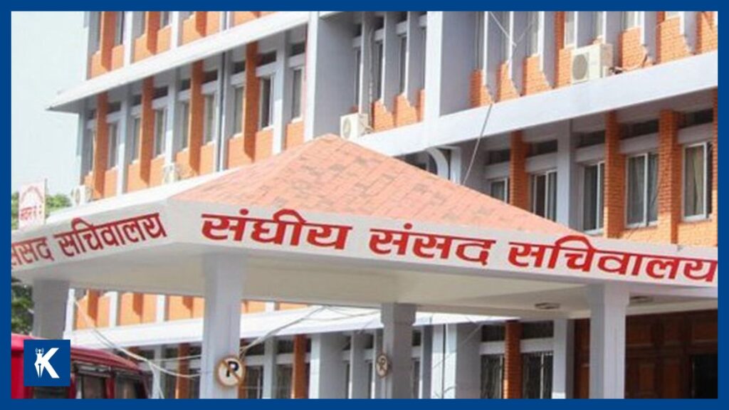 संघीय संसद् सचिवालयद्वारा सांसदहरूलाई भदौ २९ भित्र सम्पत्ति विवरण बुझाउन निर्देशन