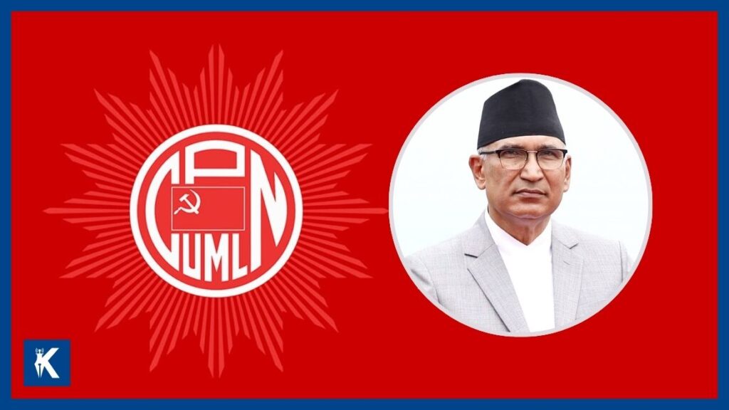 उपाध्यक्ष विष्णु पौडेल पक्राउ परेपछि नेकपा एमालेद्वारा राजनीतिक प्रतिवादको घोषणा