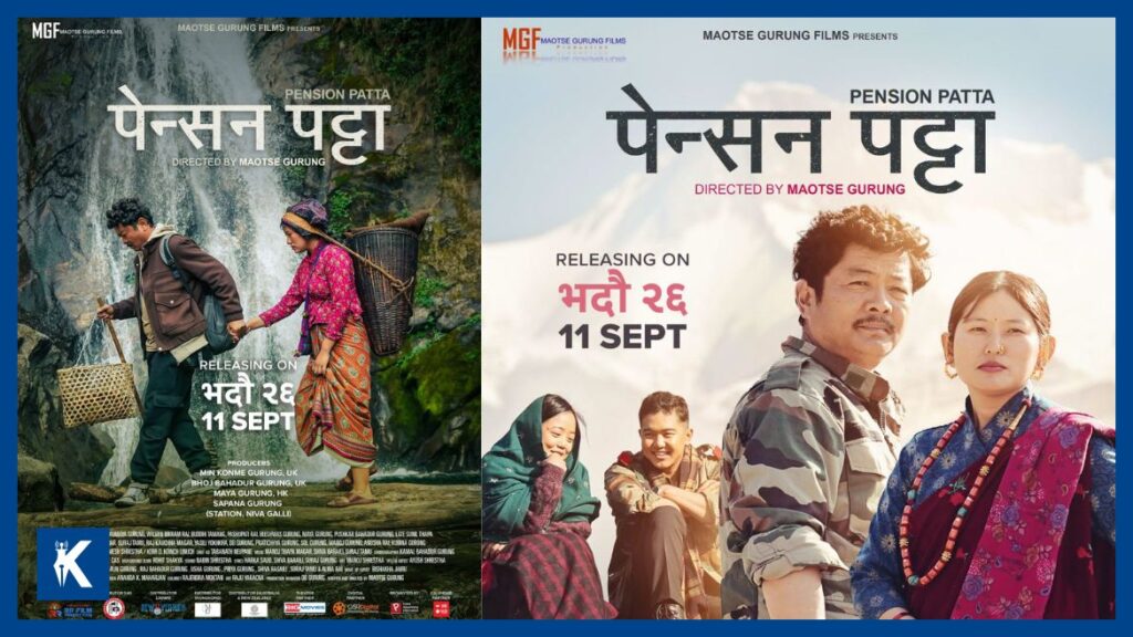 भदौ २६ मा प्रदर्शन हुने चलचित्र ‘पेन्सन पट्टा’ को तीनवटा पोस्टर सार्वजनिक; प्रदर्शन अगावै विदेशमा ‘पेन्सन पट्टा’ को क्रेज