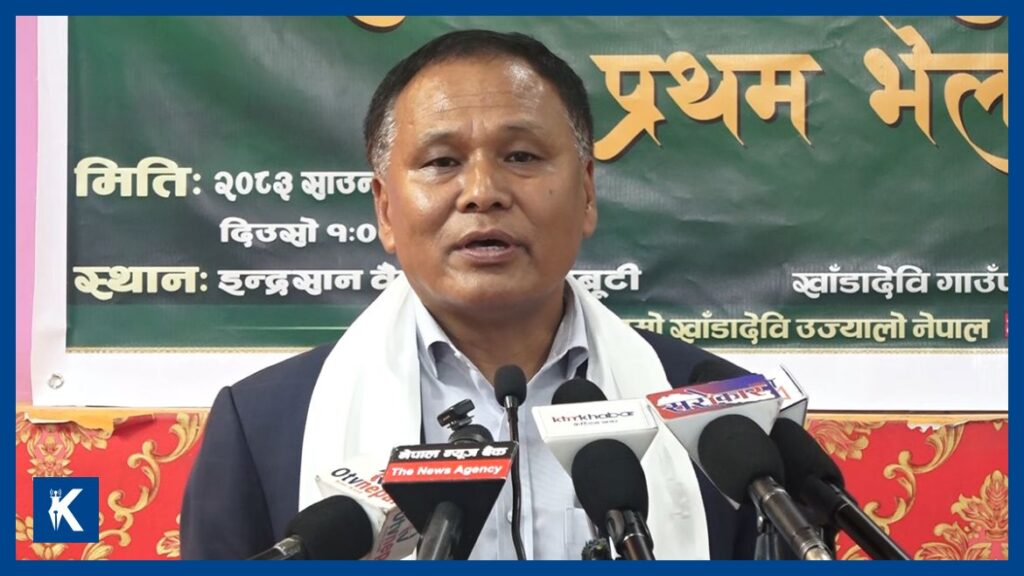सरकारले नागरिक र व्यवसायीमा विश्वास जगाउन सकेन, देशव्यापी कार्यक्रम ल्याउँछौँ: कुलमान घिसिङ