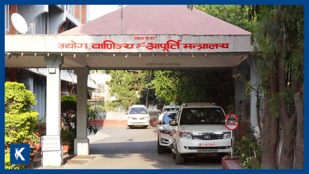 वीरगञ्ज चिनी कारखाना पुनः सञ्चालनको सम्भाव्यता अध्ययन गर्न १५ दिने कार्यदल गठन