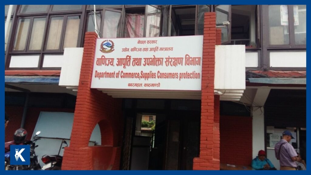 ग्यासको कृत्रिम अभाव गर्ने व्यवसायीलाई वाणिज्य विभागको कारबाही र निर्देशन