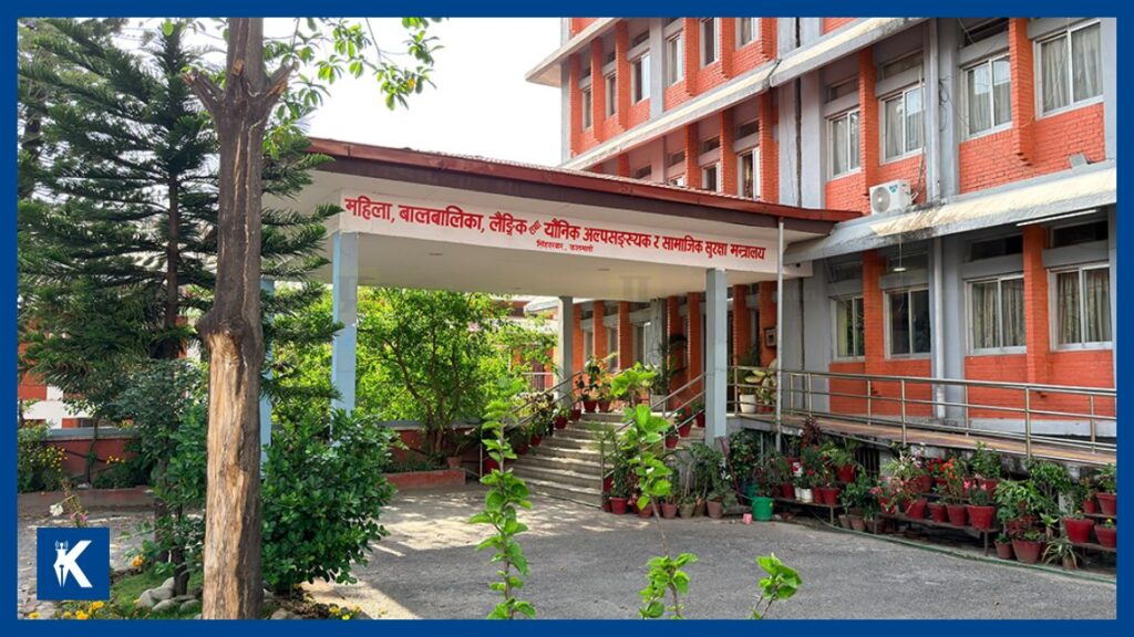 मानव बेचबिखन विरुद्धको २०औँ राष्ट्रिय दिवसका लागि नयाँ नारा तय