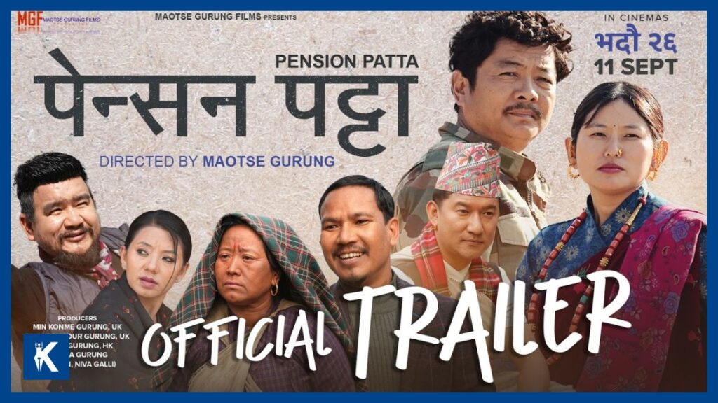 ‘पेन्सन पट्टा’को ट्रेलर सार्वजनिक: लाहुरे जीवनको भावनात्मक पाटो पर्दामा देखिने
