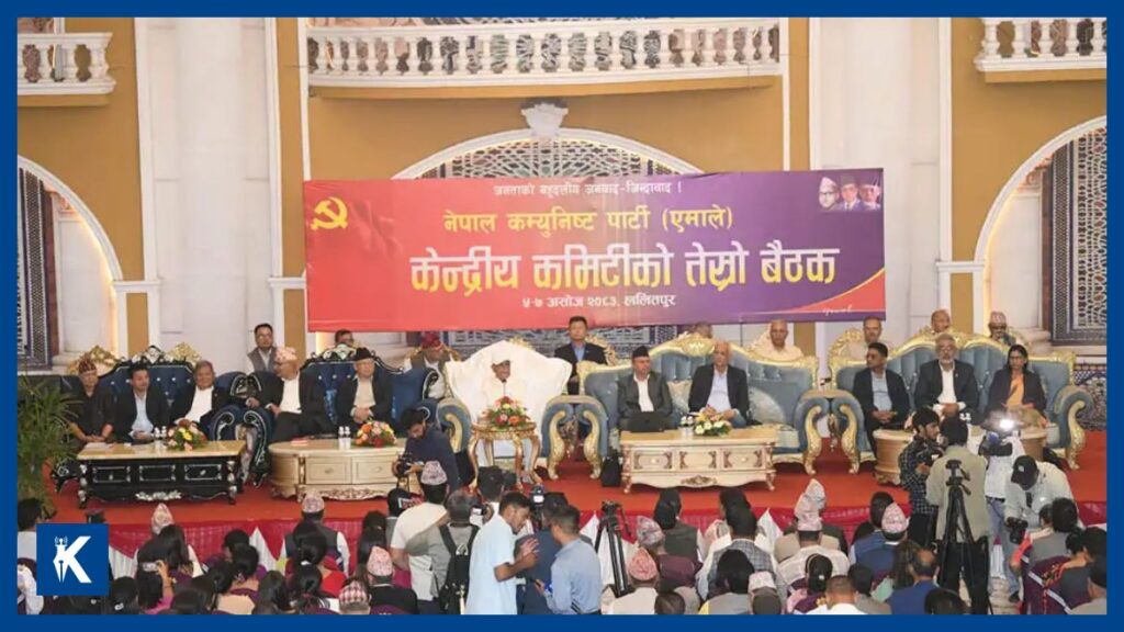 एमाले केन्द्रीय कमिटी बैठक सुरु, अध्यक्ष ओलीले राजनीतिक प्रतिवेदन पेश गर्दै