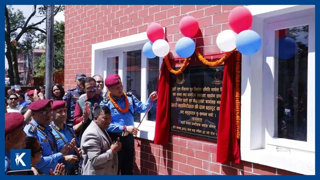 प्रहरी महानिरीक्षक कार्कीद्वारा प्रहरी वृत्त गौशालाको पुनर्निर्मित भवन उद्घाटन