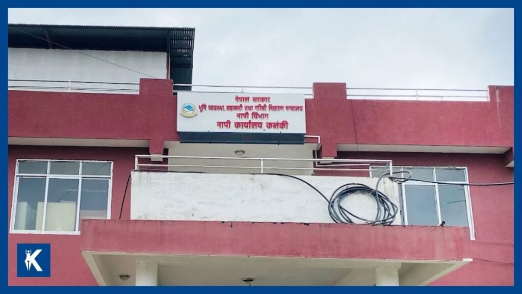 नापी कार्यालय कलंकीका दुई कर्मचारीविरुद्ध ५० हजार घुसकाण्डमा मुद्दा दायर